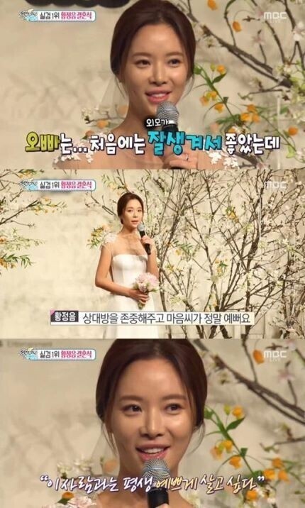 演员黄静茵讲述了丈夫李英敦的魅力 演员黄静茵讲述了丈夫李英敦的魅力