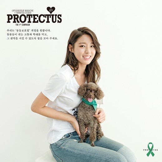 宠物杂志公开了雪炫与宠物狗拍摄的写真 宠物杂志公开了雪炫与宠物狗拍摄的写真