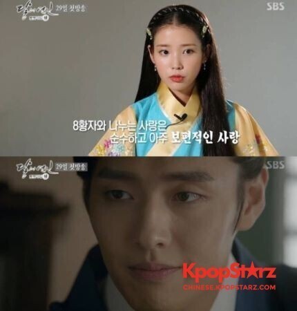 IU谈到了与李准基、姜河那的三角恋故事 IU谈到了与李准基、姜河那的三角恋故事