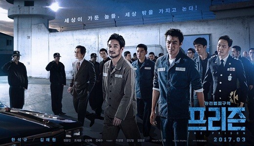 《The Prison》确定于3月23日上映第二版海报公开