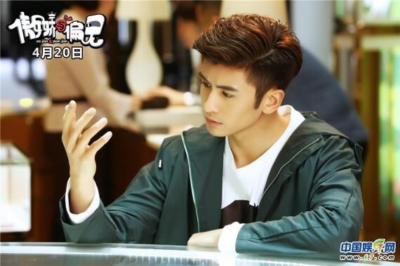 《傲娇与偏见》今天终于正式登陆各大院线与所有观众见面 《傲娇与偏见》今天终于正式登陆各大院线与所有观众见面