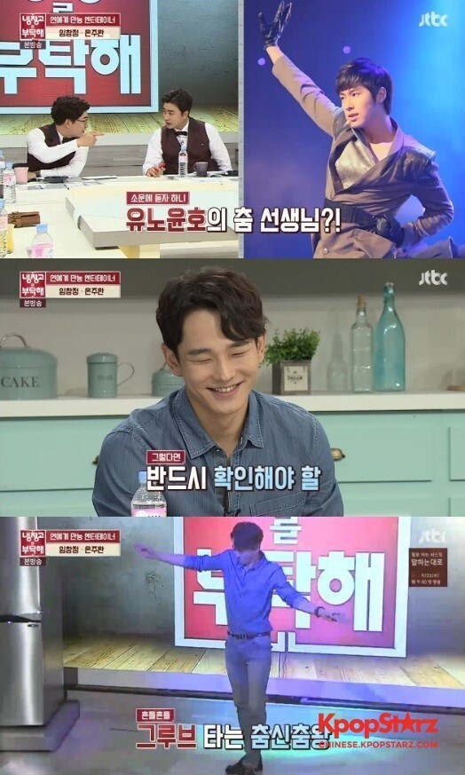 温朱万展华丽舞蹈实力