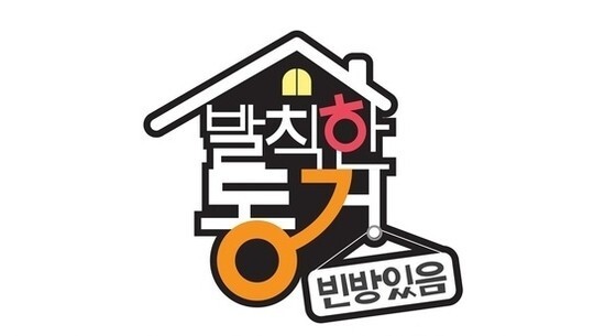 春节特辑试播节目《无理的同居,有空房间》确定成为正规节目 春节特辑试播节目《无理的同居,有空房间》确定成为正规节目