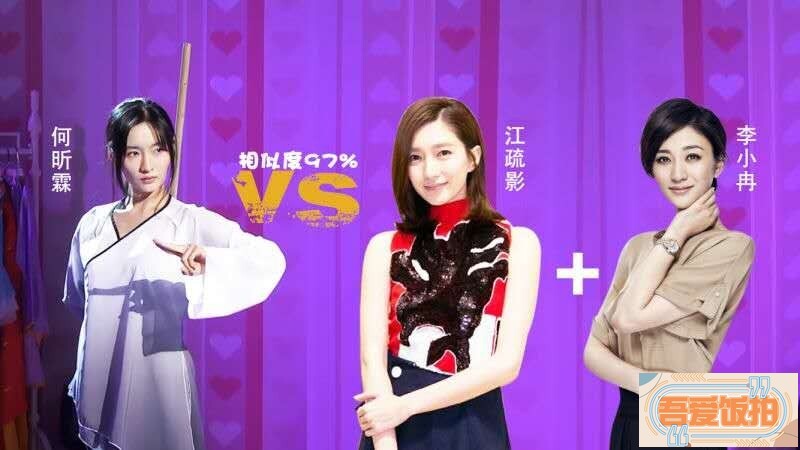 《下一站•女儿国》北京赛区的众多选手经过现场百名“宅男”评审团 《下一站•女儿国》北京赛区的众多选手经过现场百名“宅男”评审团