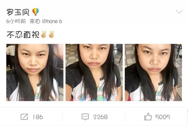 凤姐晒自拍，此次又有话说了