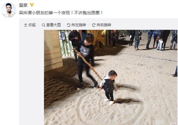 吴京带儿子在片场给他立下的规矩是什么？