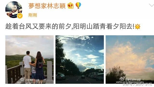 林志颖第一次晒老婆了? 林志颖第一次晒老婆了?