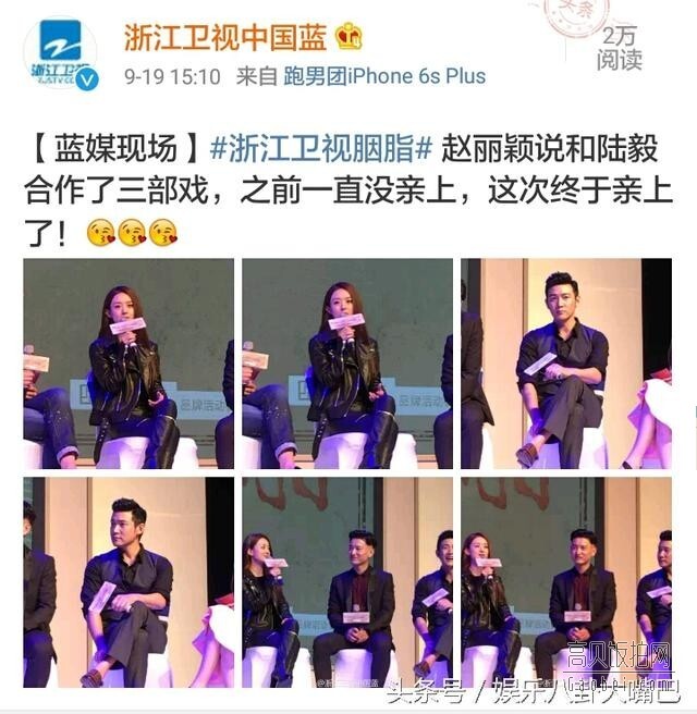 赵丽颖与陆毅亲上了，怎么回事？