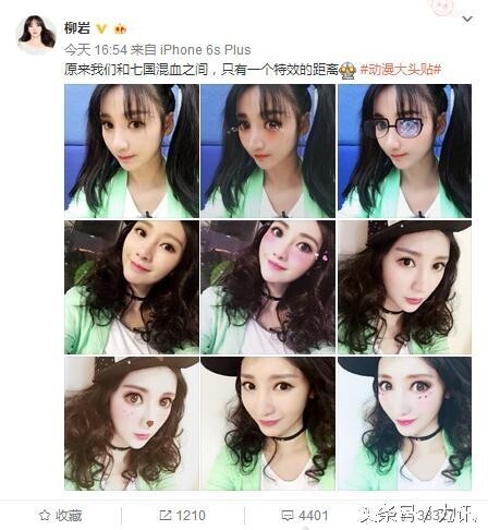 柳岩又晒微博了,这次晒什么? 柳岩又晒微博了,这次晒什么?