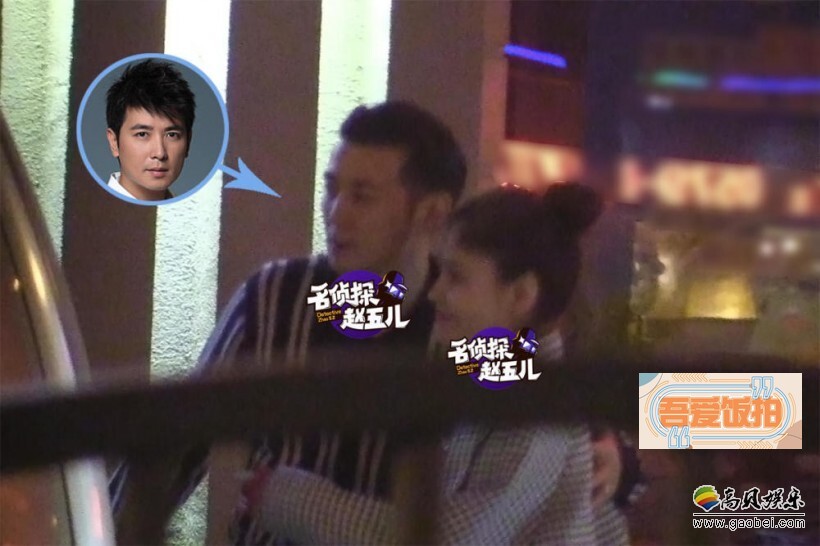 保剑锋搂外国女子亲密回酒店？