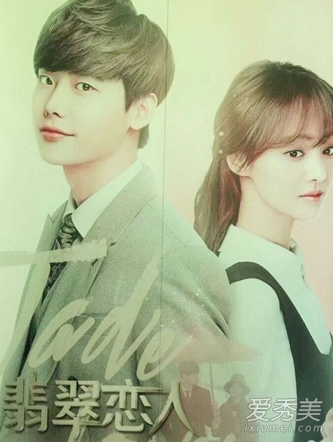 郑爽又到新剧去撩李钟硕欧巴了 郑爽又到新剧去撩李钟硕欧巴了