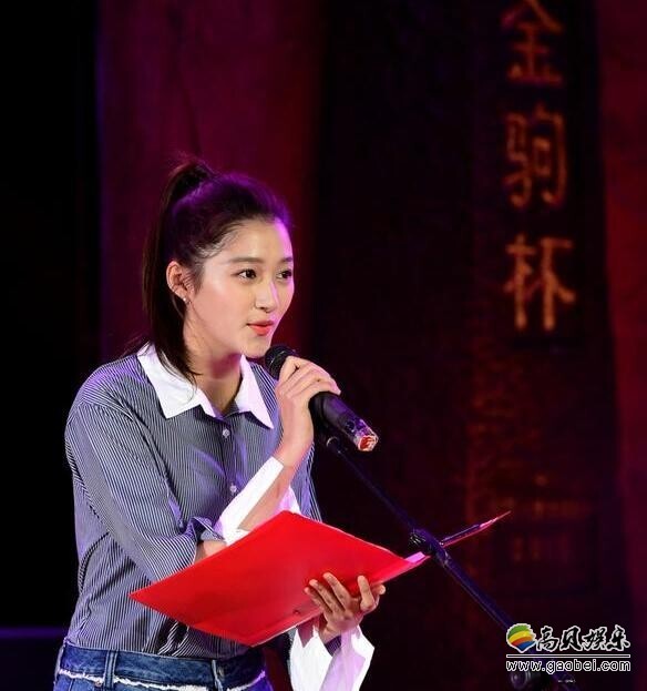 关晓彤作为什么身份上台致辞了？