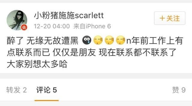 赫子铭前女友被媒体给曝光了? 赫子铭前女友被媒体给曝光了?