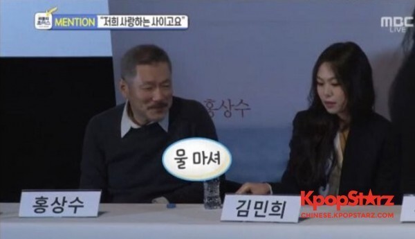 电影导演洪尚秀在大庭广众下对金敏喜尽显爱意 电影导演洪尚秀在大庭广众下对金敏喜尽显爱意