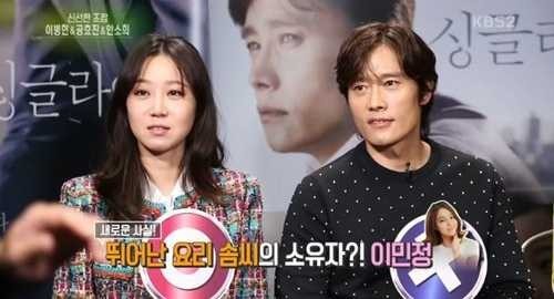 孔晓振在节目中大大称赞李秉宪太太李珉廷的料理实力