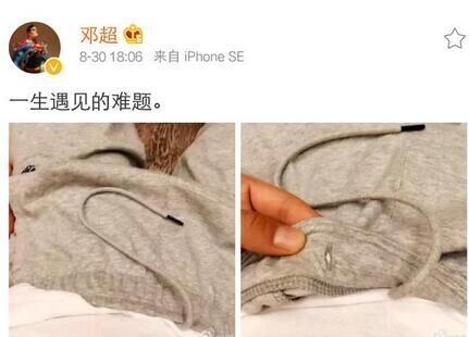 孙俪强删邓超微博,是怎么回事? 孙俪强删邓超微博,是怎么回事?