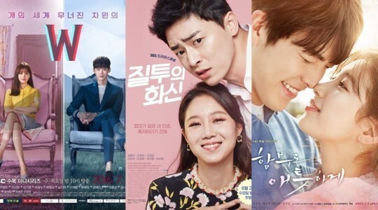 MBC水木剧《W－两个世界》在反转又反转的剧情中