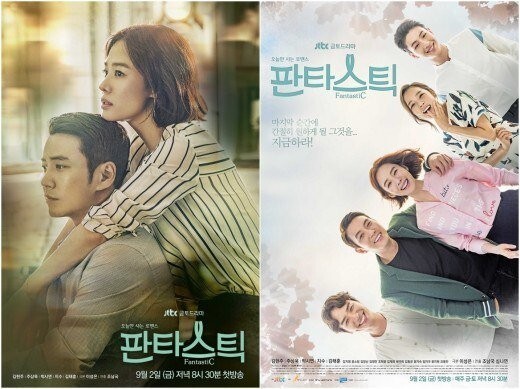 《Fantastic》即将于9月2日首播
