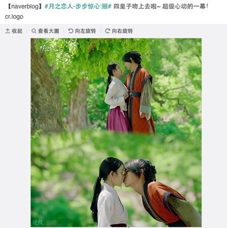 《步步惊心:丽》李准基接吻照曝光 《步步惊心:丽》李准基接吻照曝光