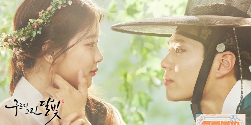 <云画的月光>已播出了四集，它值得收看