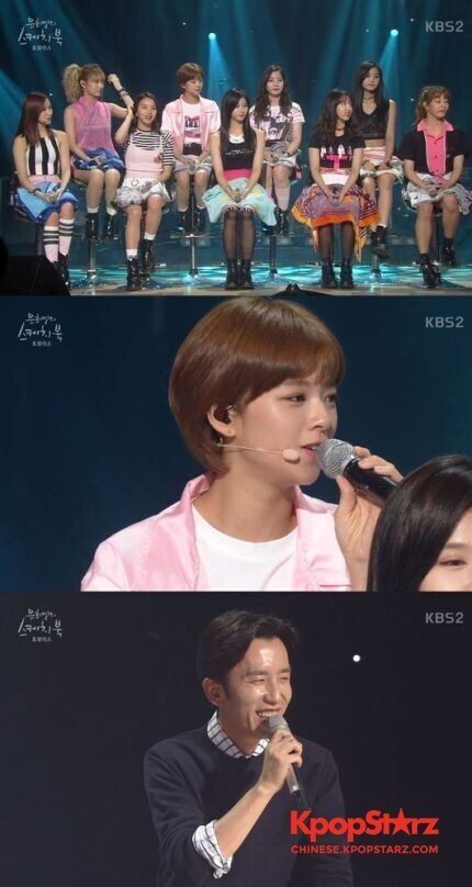 TWICE成员定延谈到了自己的人气