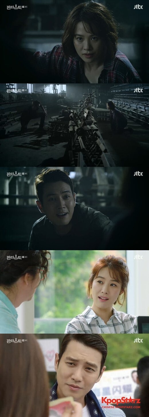 在《Fantastic》中金贤珠嫌弃朱相昱