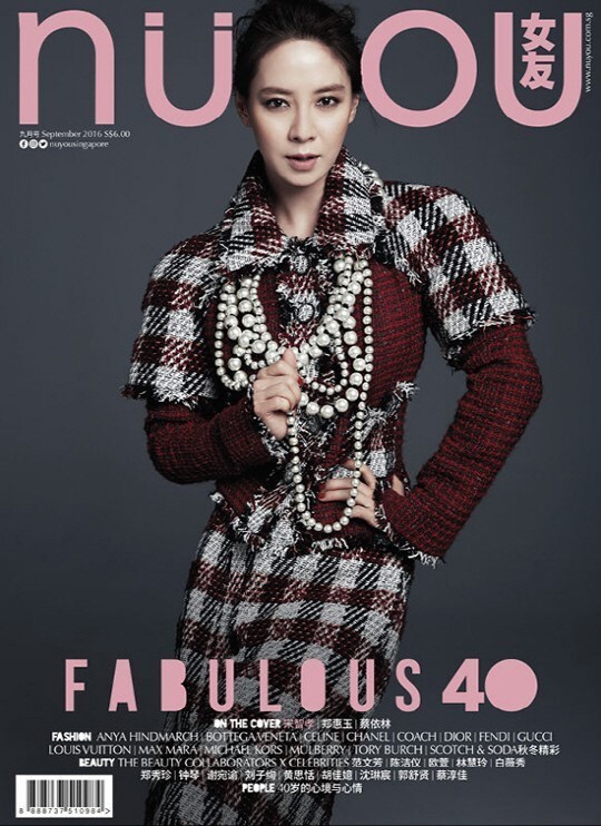 宋智孝获邀作为韩国代表参与拍摄〈NUYOU〉画报 宋智孝获邀作为韩国代表参与拍摄〈NUYOU〉画报