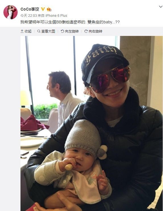 啥情况！李玟怀孕了？抱萌娃自称希望明年生个双鱼baby