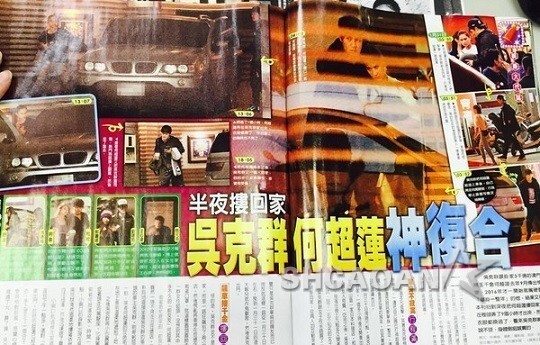 吴克群深夜搂着何超莲返回住所  ，复合了？？