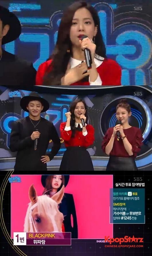 Black Pink Jisoo出道后首次担当MC