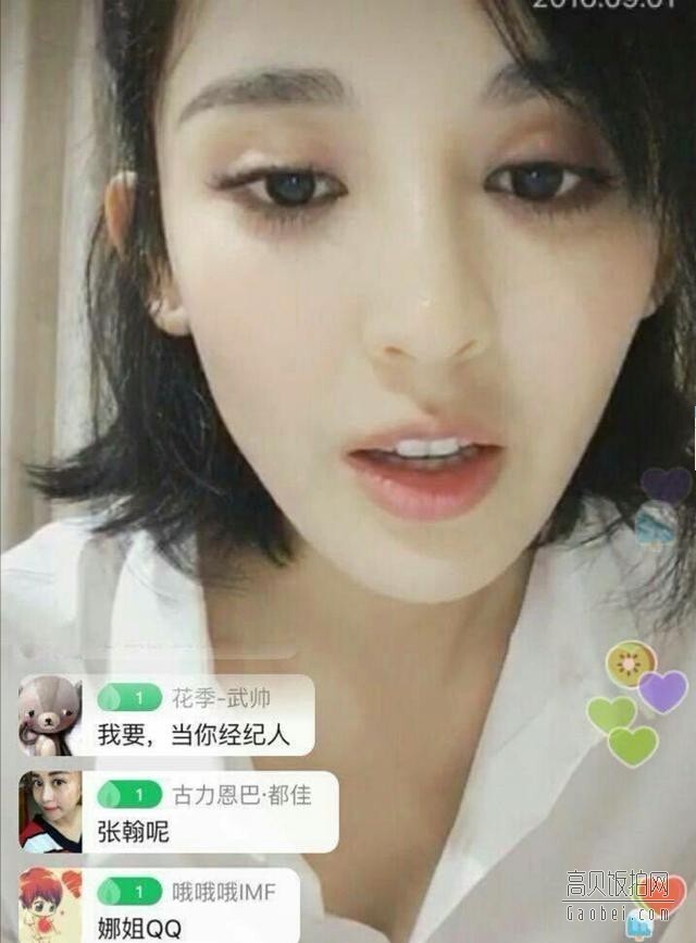 娜扎删博，与张翰恋情告急，疑似分手？