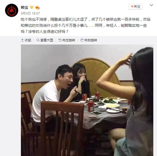 吃顿饭100块张口闭口几千万，王思聪被路人教育了？
