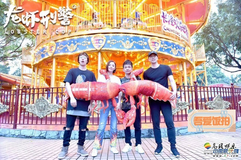 动作大片《龙虾刑警》正在紧锣密鼓拍摄中 动作大片《龙虾刑警》正在紧锣密鼓拍摄中