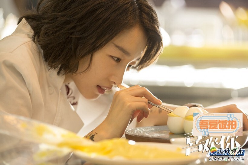 爱情电影《喜欢你》将于4月27日18点起在全国公映