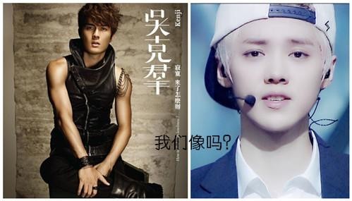 你觉得他是吴克群还是鹿晗 你觉得他是吴克群还是鹿晗