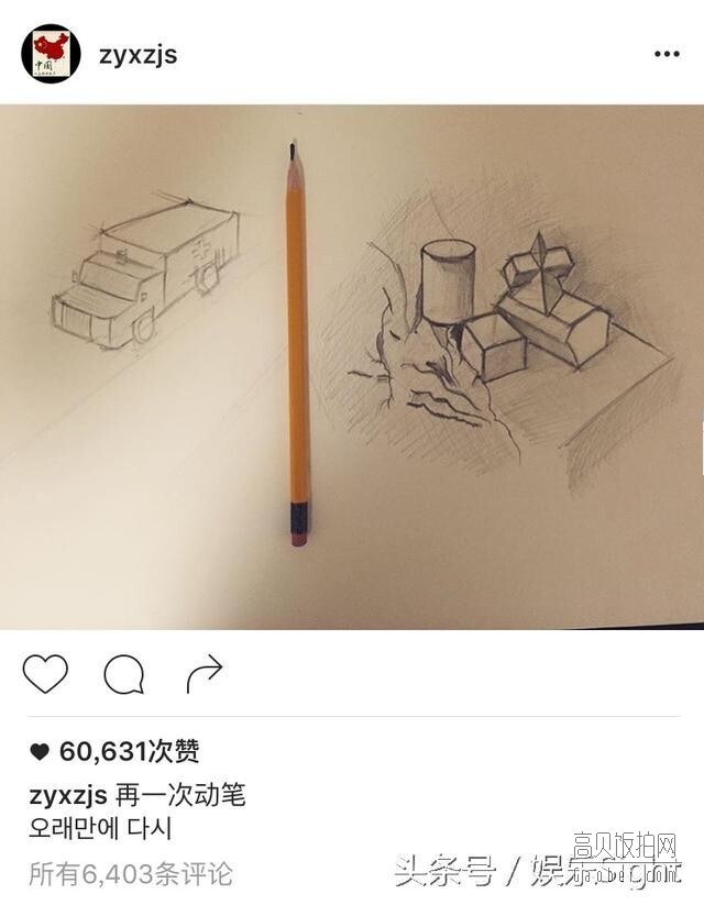 张艺兴外网发文,先中字再韩文,这是要火到外空了么? 张艺兴外网发文,先中字再韩文,这是要火到外空了么?