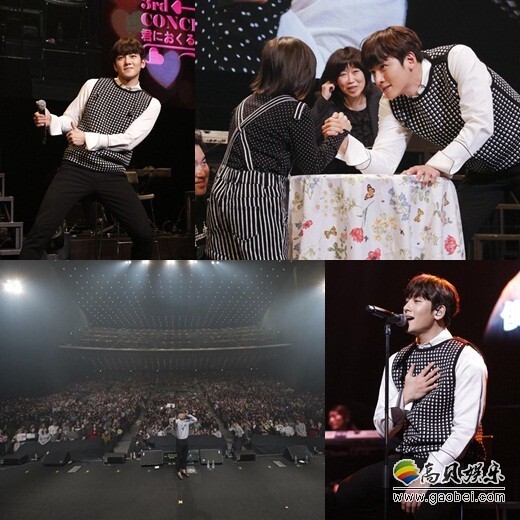 池昌旭于17日在日本东京举办了粉丝见面会兼演唱会 池昌旭于17日在日本东京举办了粉丝见面会兼演唱会