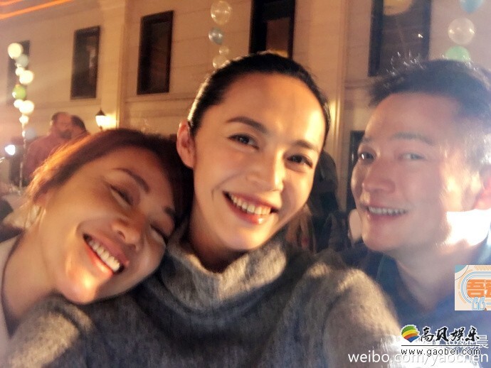 姚晨在微博晒出和喻恩泰闫妮再聚的照片 姚晨在微博晒出和喻恩泰闫妮再聚的照片