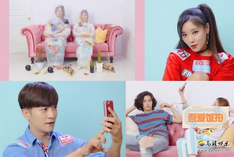 酷懒之味20日曝光了主打歌曲《Speak of Love》的完整MV 酷懒之味20日曝光了主打歌曲《Speak of Love》的完整MV