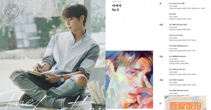 SHINee成员钟铉要开一连串演唱会 SHINee成员钟铉要开一连串演唱会