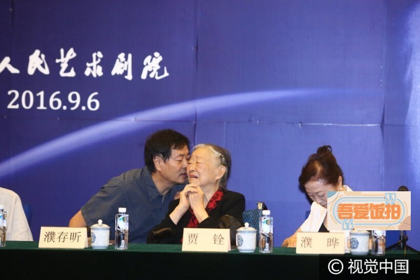 演员濮存昕父亲追悼会是哪一天举行的？