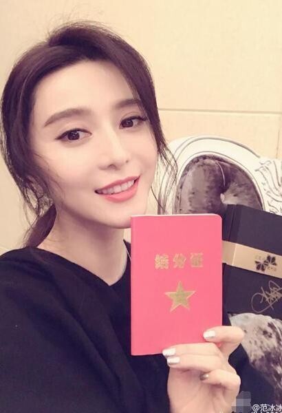 范冰冰甜蜜喊话李晨晒“结分证” ？