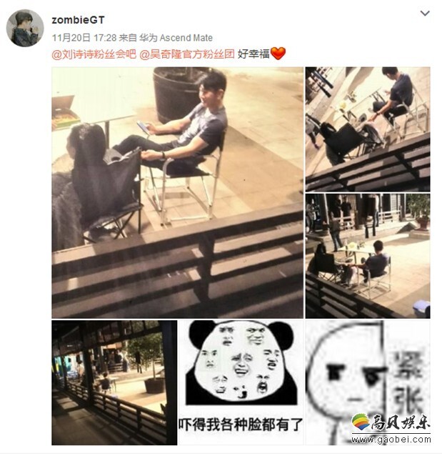 吴奇隆来探班刘诗诗了? 吴奇隆来探班刘诗诗了?