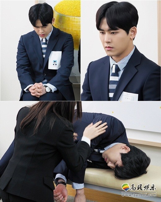 《自体发光办公室》公开了李浩沅变身“玻璃心”的剧照