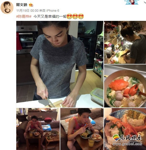 赖斯翔再度秀起恩爱了? 赖斯翔再度秀起恩爱了?