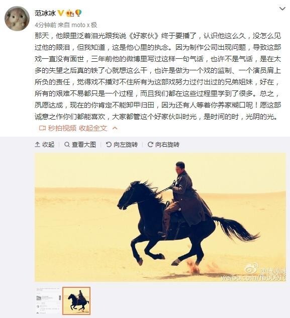 范冰冰深情告白李晨了，“认识这么久，没见过他的眼泪”怎么了？