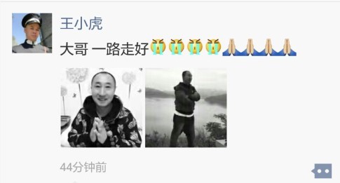 赵本山徒弟去世了,是哪个徒弟? 赵本山徒弟去世了,是哪个徒弟?