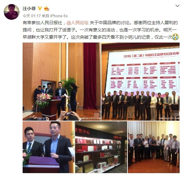 汪小菲已经4天不见女儿了，为此还表示：仅此一次？