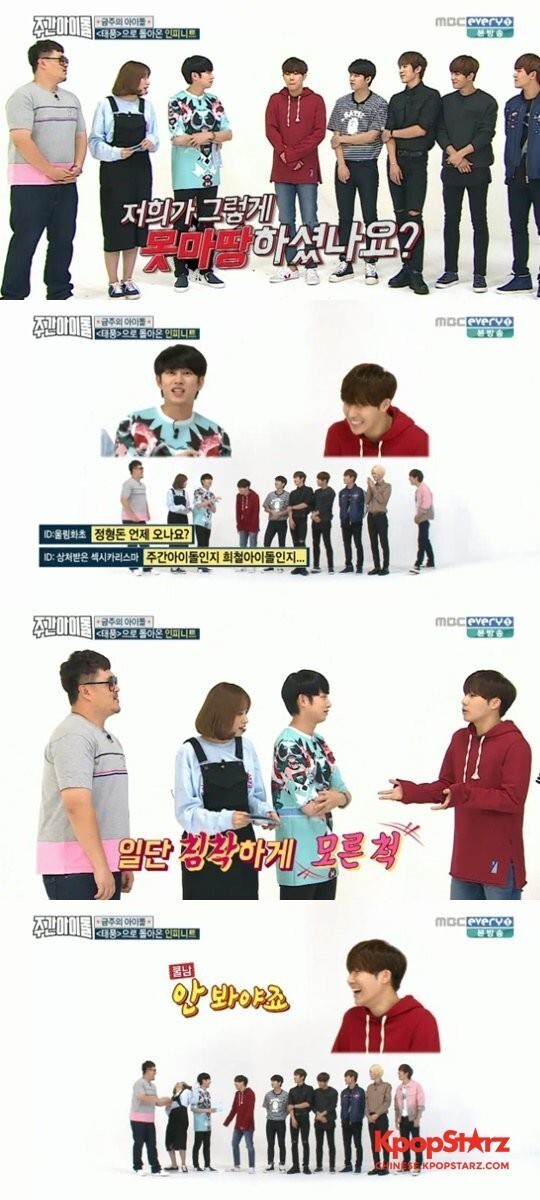 《一周的偶像》金希澈、HaNi追问圣圭 《一周的偶像》金希澈、HaNi追问圣圭