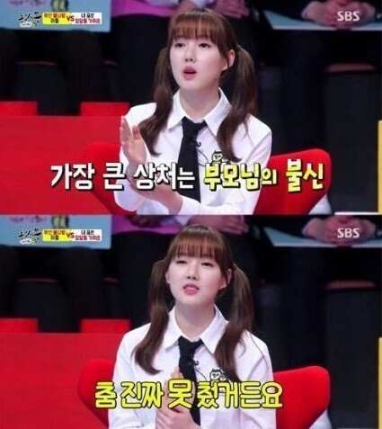 艺琳坦白了父母反对自己坚持歌手梦想的事实